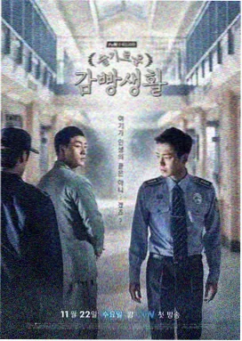 古装权谋剧集